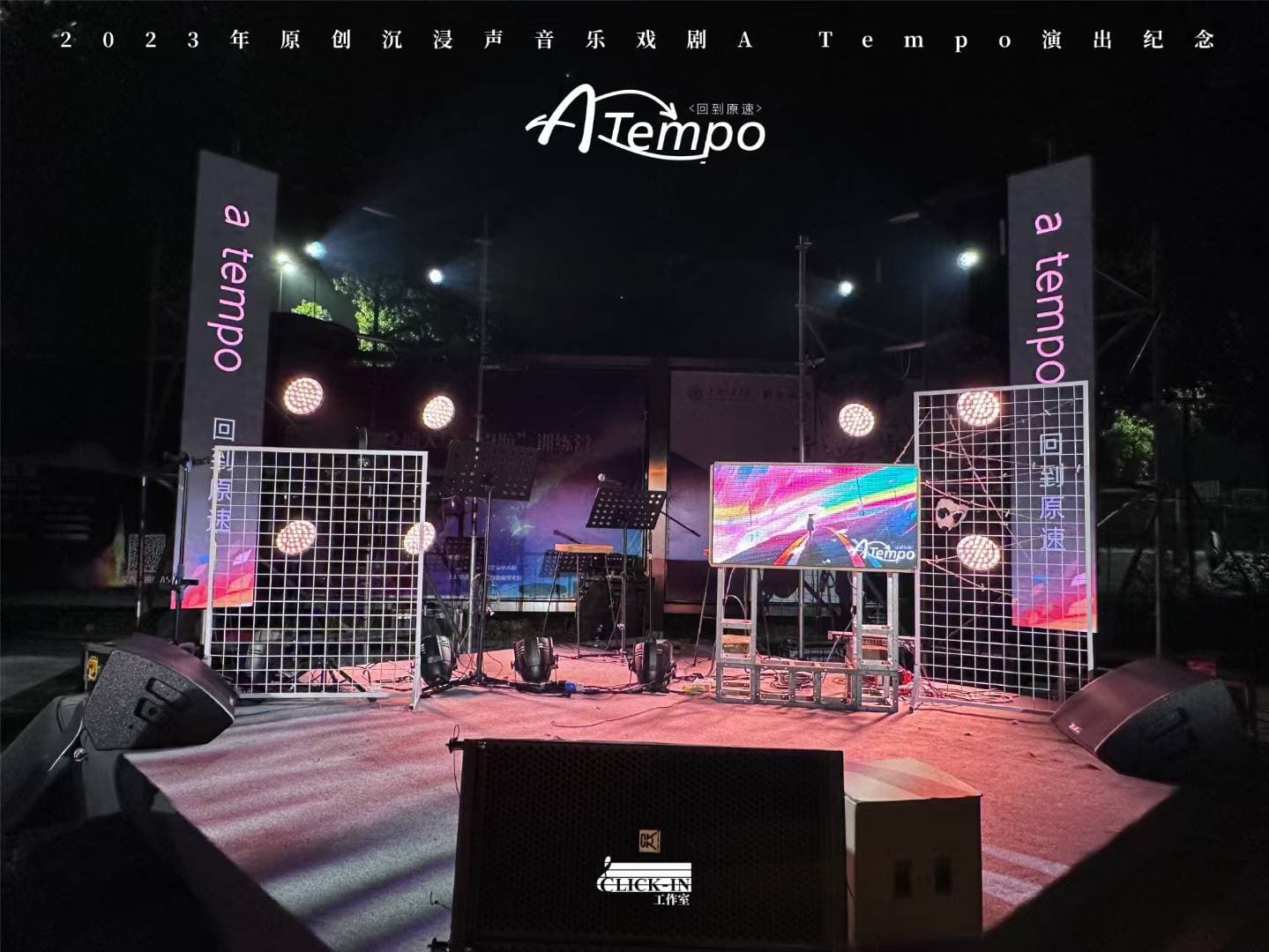 A Tempo